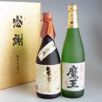 森伊蔵 金ラベル 720mlと魔王 720ml 感謝のギフト箱 金蓋紙箱入 2本組 芋焼酎 飲み比べ ギフトセット 無料ギフト包装