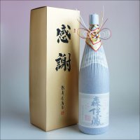 森伊蔵 おめかし 感謝のギフト箱 金蓋紙箱入り 1800ml 1本組 芋焼酎 ギフトセット 無料ギフト包装