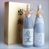 芋焼酎 飲み比べセット 森伊蔵・魔王 おめかし 感謝のギフト箱 金蓋紙箱入り 1800ml 2本組 ギフトセット 無料ギフト包装