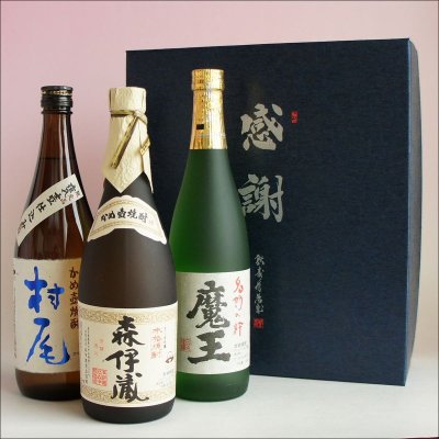 画像3: 芋焼酎 飲み比べセット 3M 森伊蔵720ml・魔王720ml・村尾750ml 感謝のギフト箱 3本組 ギフトセット 無料ギフト包装