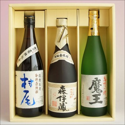 画像2: 芋焼酎 飲み比べセット 3M 森伊蔵720ml・魔王720ml・村尾750ml 感謝のギフト箱 3本組 ギフトセット 無料ギフト包装