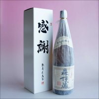 森伊蔵 感謝のギフト箱 カートン紙箱入り 1800ml 1本組 いも焼酎 ギフトセット 無料ギフト包装