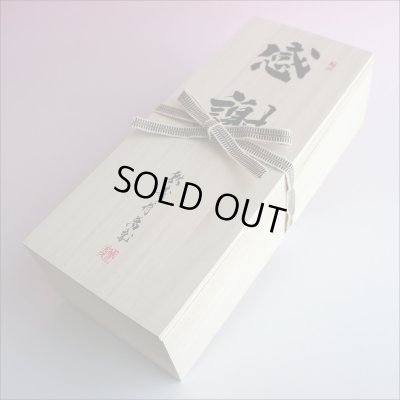画像3: 村尾 感謝のギフト箱 木箱入り 900ml 1本組 芋焼酎 ギフトセット 無料ギフト包装