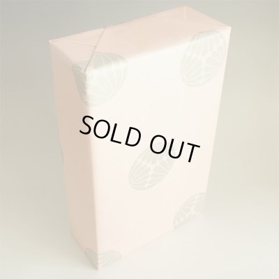画像5: 村尾 感謝のギフト箱 金蓋紙箱入 900ml 2本組 芋焼酎 ギフトセット 無料ギフト包装