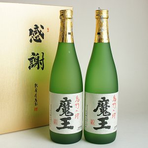 画像: 魔王 感謝のギフト箱 金蓋紙箱入 720ml 2本組 芋焼酎 ギフトセット 無料ギフト包装