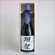 画像3: 獺祭 感謝 木箱入り 純米大吟醸23 磨き二割三分 720ml  日本酒 旭酒造 感謝のギフト箱 獺祭の純正包装紙で無料ギフト包装 (3)