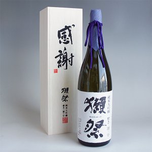 画像: 獺祭 感謝 木箱入り 純米大吟醸23 磨き二割三分 1800ml  日本酒 旭酒造 感謝のギフト箱 獺祭の純正包装紙で無料ギフト包装