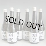 画像: 獺祭 純米大吟醸45 日本酒セット 磨き 720ml 6本 ギフト包装不可 旭酒造 山口県