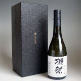 画像: 獺祭 デラックス箱入り 遠心分離23 磨き二割三分 純米大吟醸 720ml  日本酒 旭酒造 獺祭の純正包装紙で無料ギフト包装