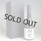 画像: 獺祭 デラックス箱入り 遠心分離23 磨き二割三分 純米大吟醸 720ml  日本酒 旭酒造 獺祭の純正包装紙で無料ギフト包装